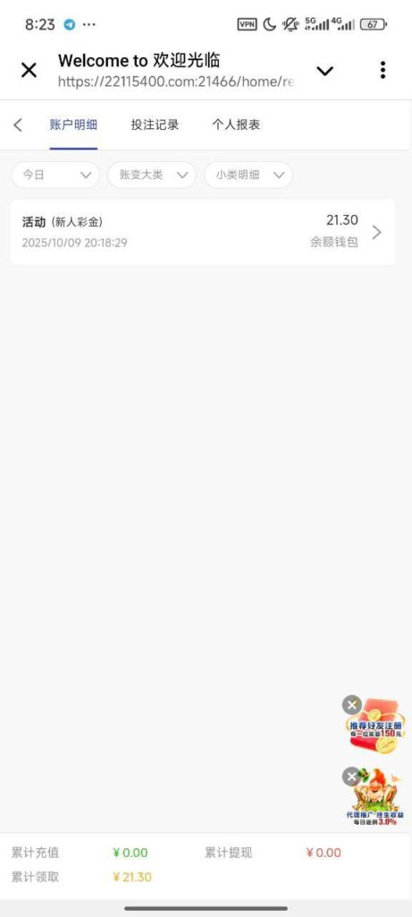 PG集团 送18-188-华人博彩-博彩社区-博彩论坛