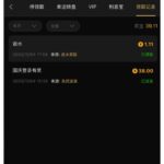 太阳城集团回馈彩金-华人博彩-博彩社区-博彩论坛