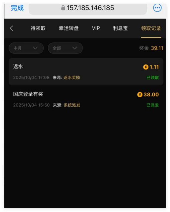 太阳城集团回馈彩金-华人博彩-博彩社区-博彩论坛