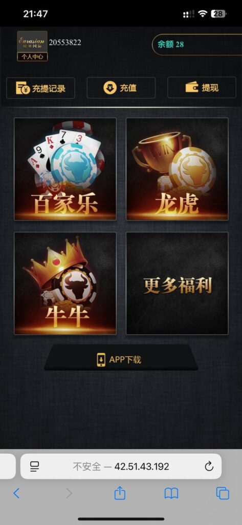 欧亚国际 送28-华人博彩-博彩社区-博彩论坛