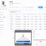 黑平台  开云体育-华人博彩-博彩社区-博彩论坛