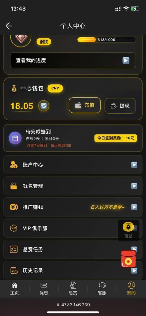 天胜娱乐  注册送18-华人博彩-博彩社区-博彩论坛