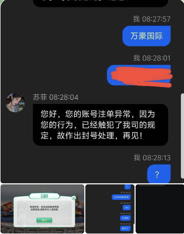 万豪国际 黑平台-华人博彩-博彩社区-博彩论坛