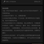 王者国际  特邀彩金-华人博彩-博彩社区-博彩论坛