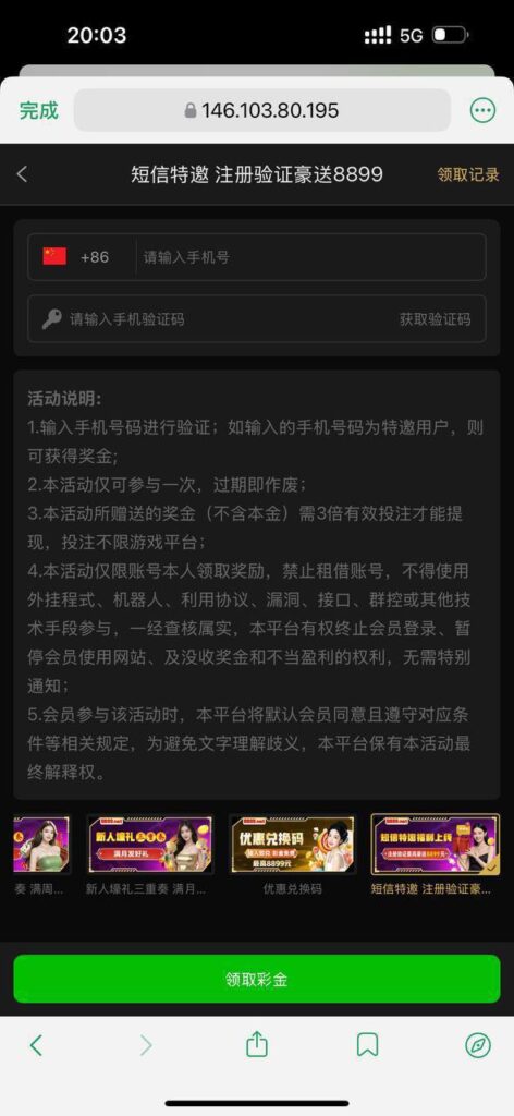 王者国际  特邀彩金-华人博彩-博彩社区-博彩论坛