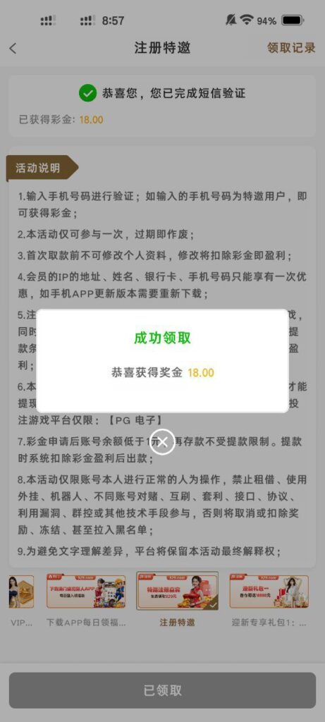 澳门威尼斯人929 注册送18-929彩金-华人博彩-博彩社区-博彩论坛