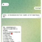 翡翠俱乐部送200-华人博彩-博彩社区-博彩论坛