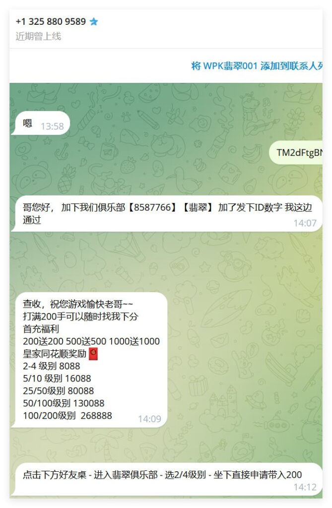 翡翠俱乐部送200-华人博彩-博彩社区-博彩论坛