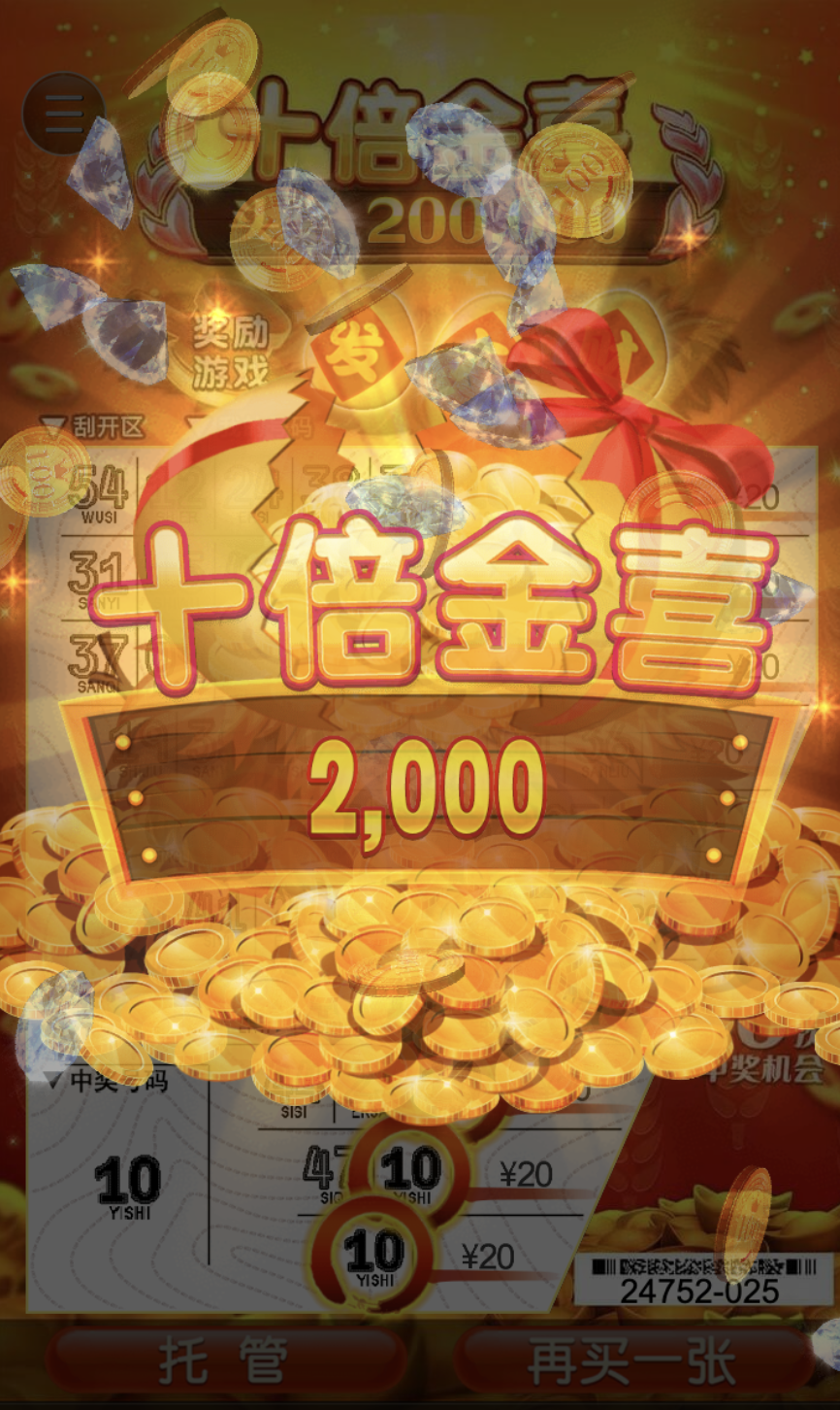 评论图片-华人博彩-博彩社区-博彩论坛