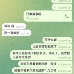 九台娱乐 欠钱不还-华人博彩-博彩社区-博彩论坛