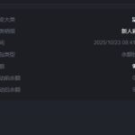 澳门新葡京9P 送9-华人博彩-博彩社区-博彩论坛