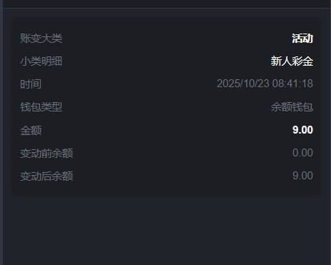 澳门新葡京9P 送9-华人博彩-博彩社区-博彩论坛