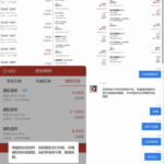 头彩娱乐  黑平台-华人博彩-博彩社区-博彩论坛