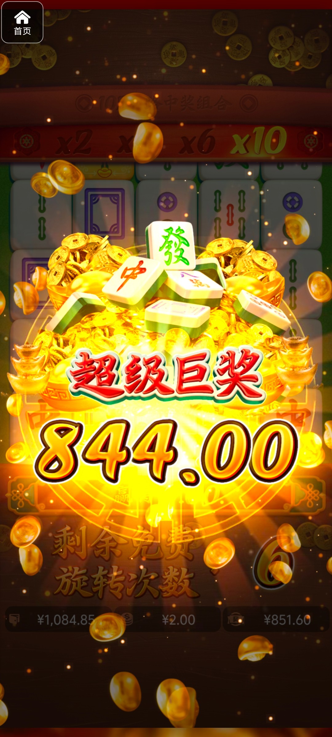 评论图片-华人博彩-博彩社区-博彩论坛