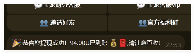 宝龙娱乐 注册送18.8u彩金-华人博彩-博彩社区-博彩论坛