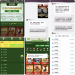 黑平台  金沙国际-华人博彩-博彩社区-博彩论坛