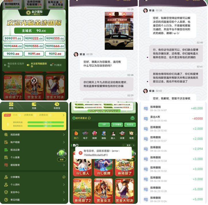 黑平台  金沙国际-华人博彩-博彩社区-博彩论坛