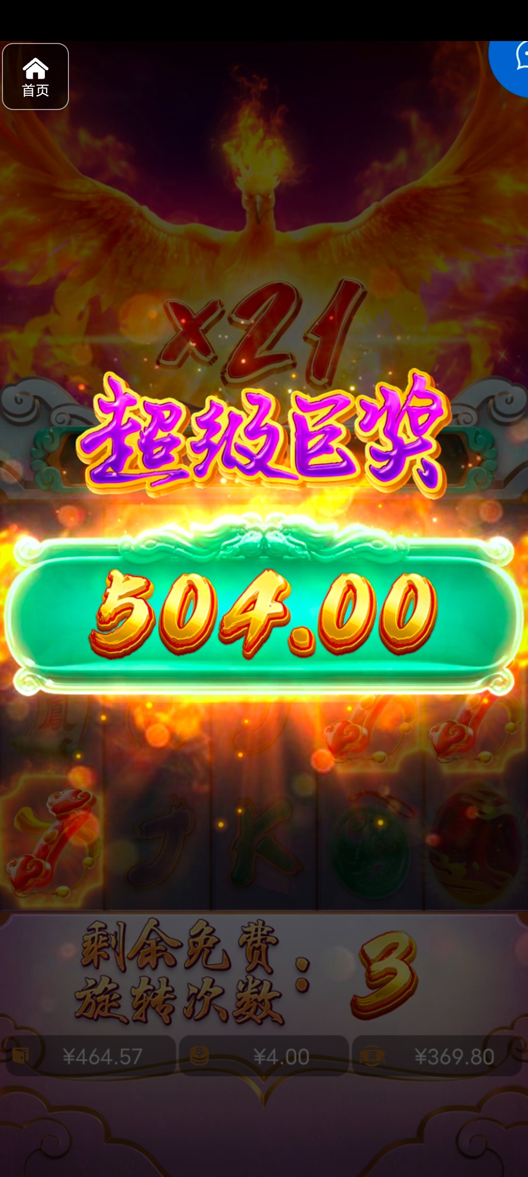 评论图片-华人博彩-博彩社区-博彩论坛