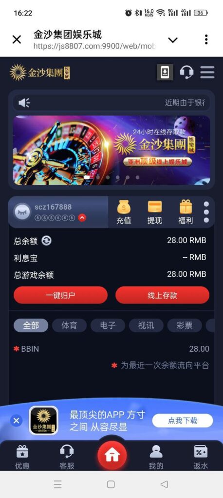 金沙娱乐集团 注册送28彩金-华人博彩-博彩社区-博彩论坛