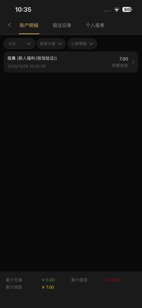 澳门金沙赌场959 送7-华人博彩-博彩社区-博彩论坛