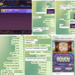 黑平台曝光  来财娱乐城-华人博彩-博彩社区-博彩论坛