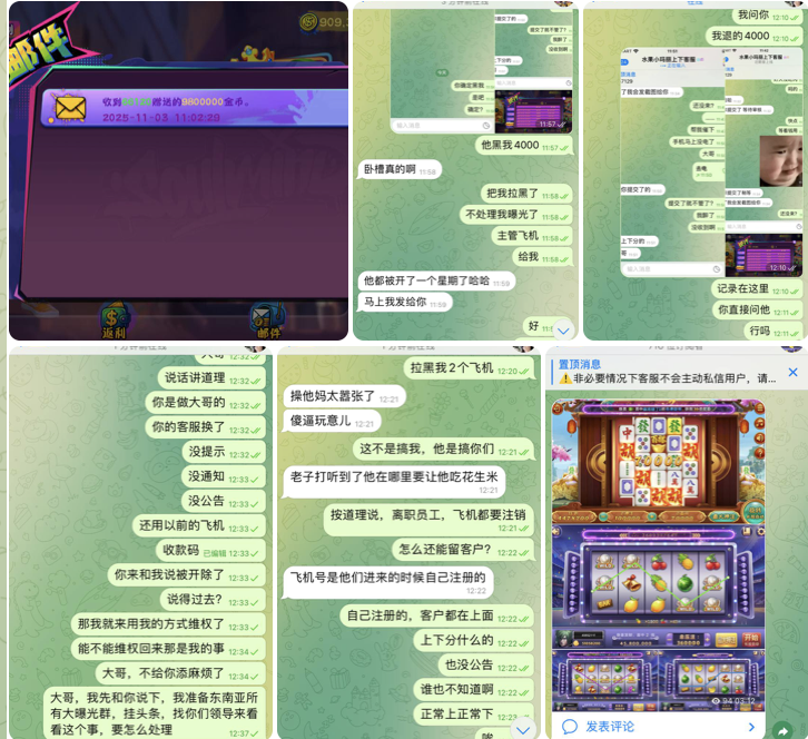 黑平台曝光  来财娱乐城-华人博彩-博彩社区-博彩论坛