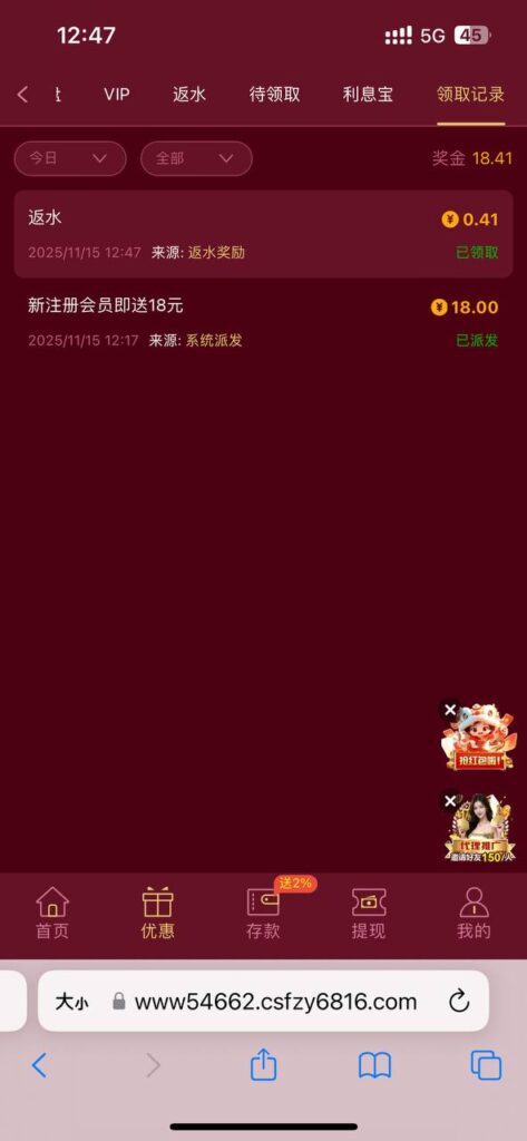 永利皇宫 6816 注册送18-华人博彩-博彩社区-博彩论坛