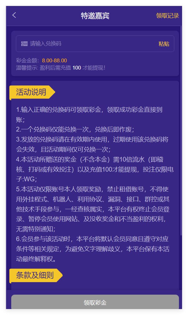 WG欢乐谷113  注册送8-88-华人博彩-博彩社区-博彩论坛