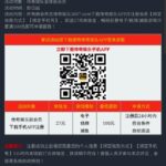 传奇娱乐  注册送27彩金-华人博彩-博彩社区-博彩论坛