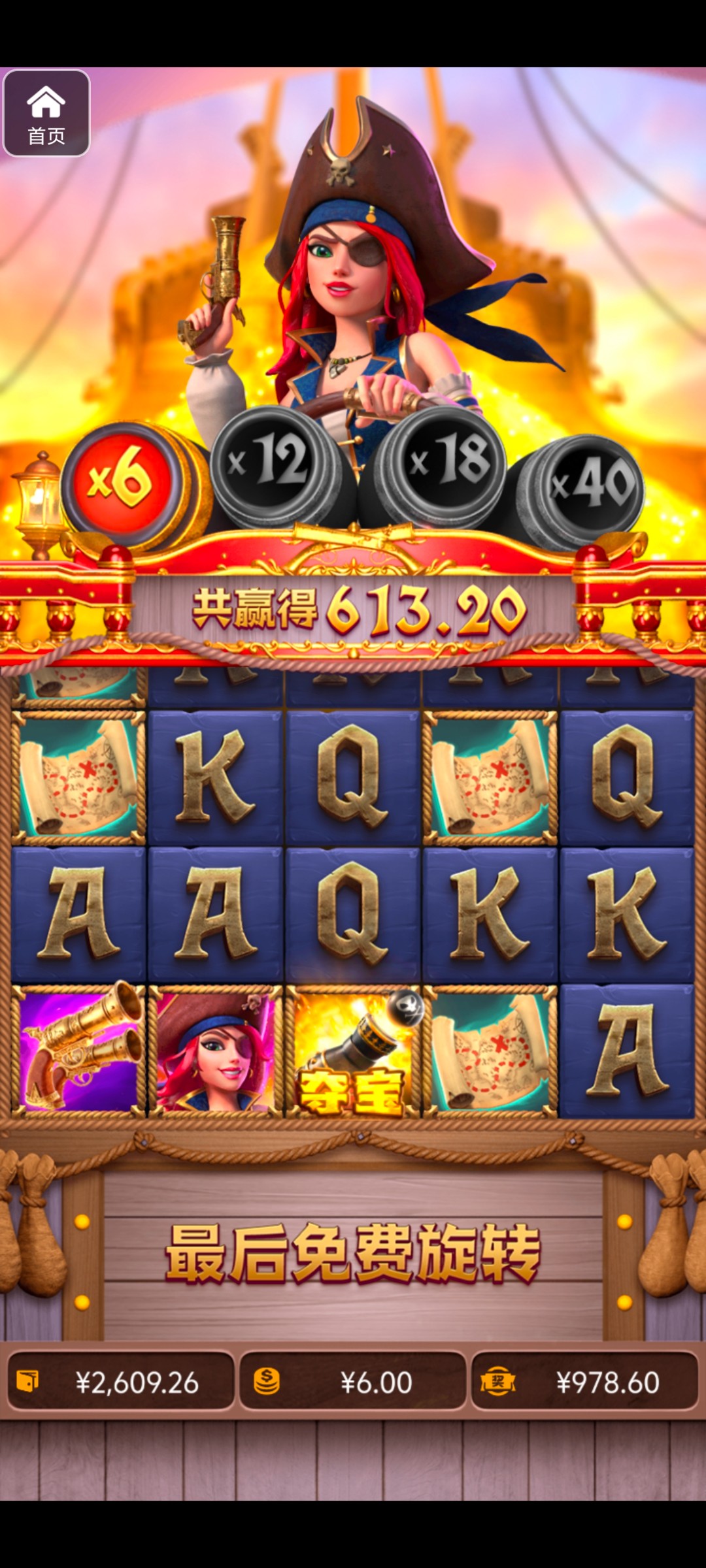 评论图片-华人博彩-博彩社区-博彩论坛