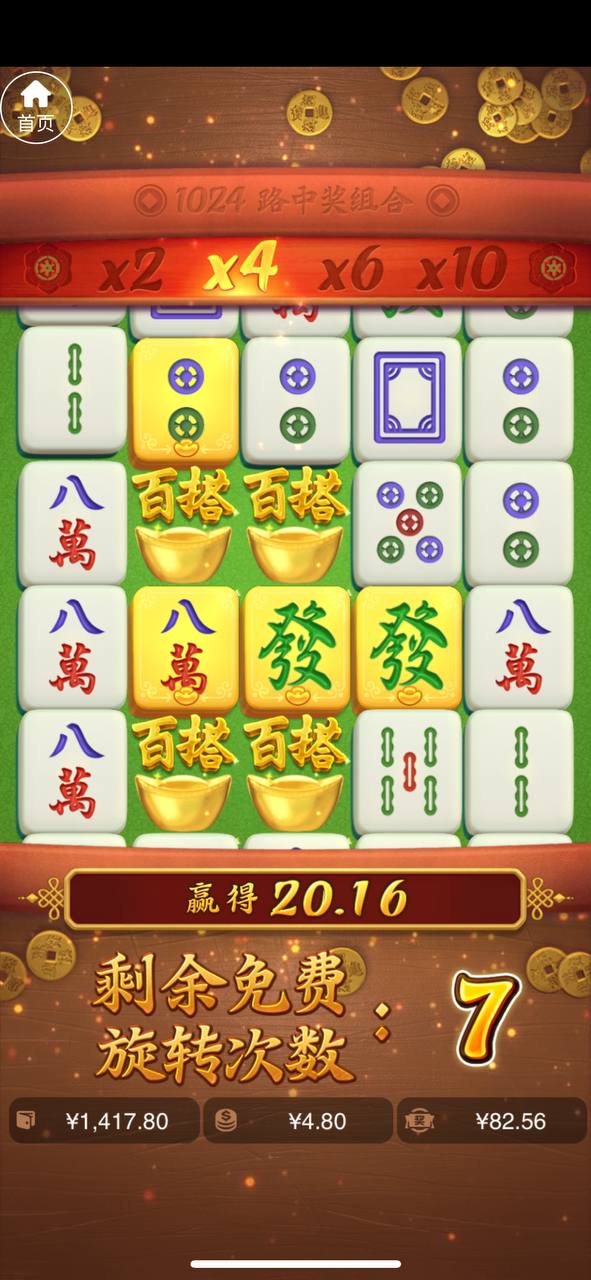 评论图片-华人博彩-博彩社区-博彩论坛