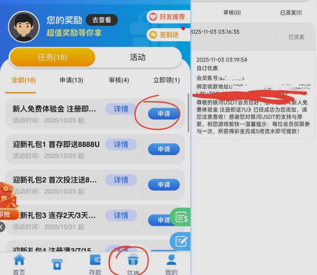 银河送   7u-华人博彩-博彩社区-博彩论坛