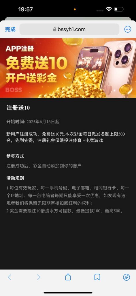 boss体育 注册送10-华人博彩-博彩社区-博彩论坛