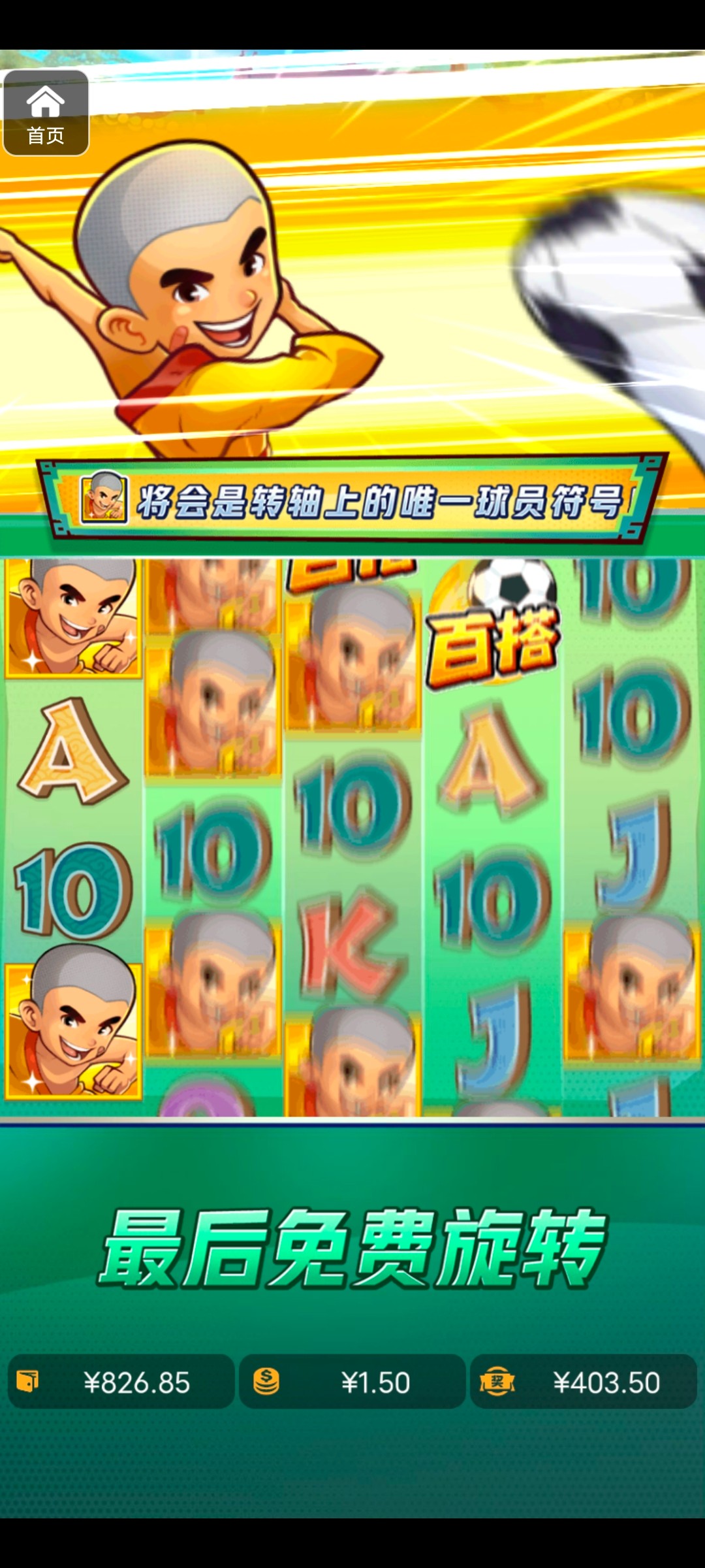 评论图片-华人博彩-博彩社区-博彩论坛