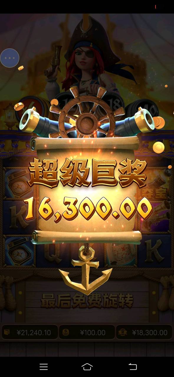 评论图片-华人博彩-博彩社区-博彩论坛