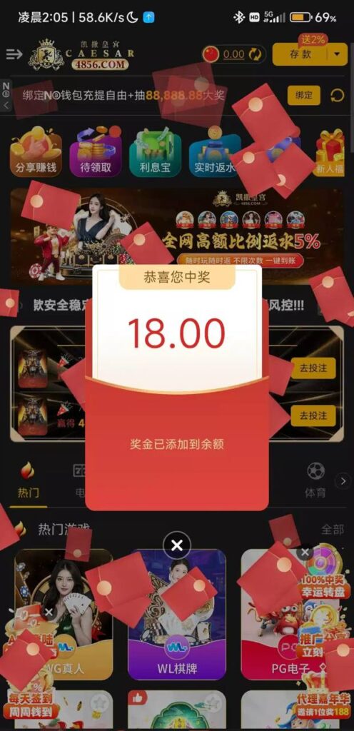 凯撒皇宫4856 注册送18-华人博彩-博彩社区-博彩论坛