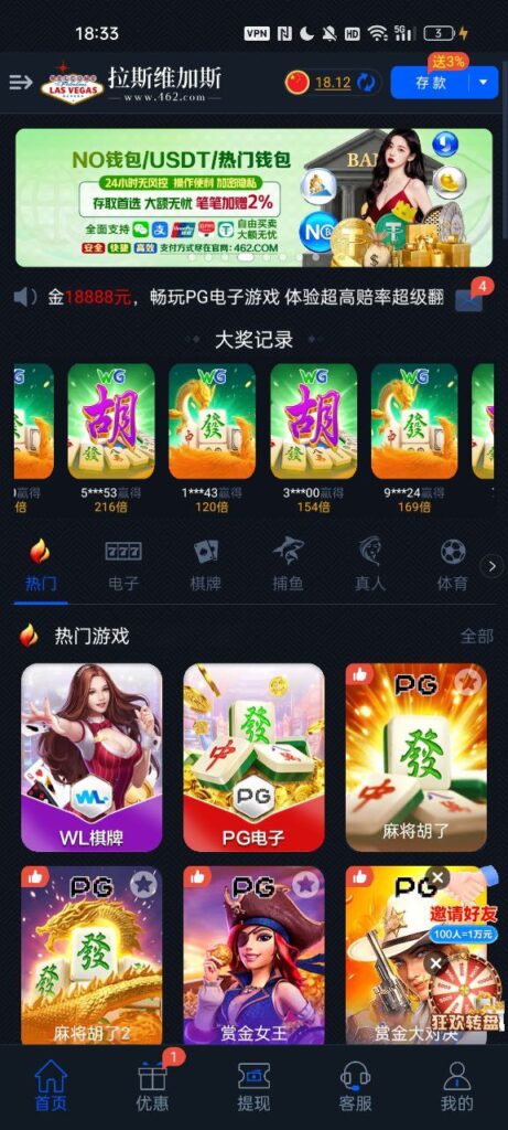 拉斯维加斯462 回访彩金-华人博彩-博彩社区-博彩论坛