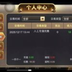 777老虎机   送18-华人博彩-博彩社区-博彩论坛