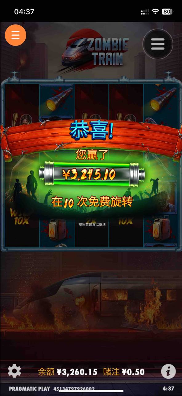 评论图片-华人博彩-博彩社区-博彩论坛