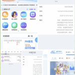 威尼斯人  黑平台-华人博彩-博彩社区-博彩论坛