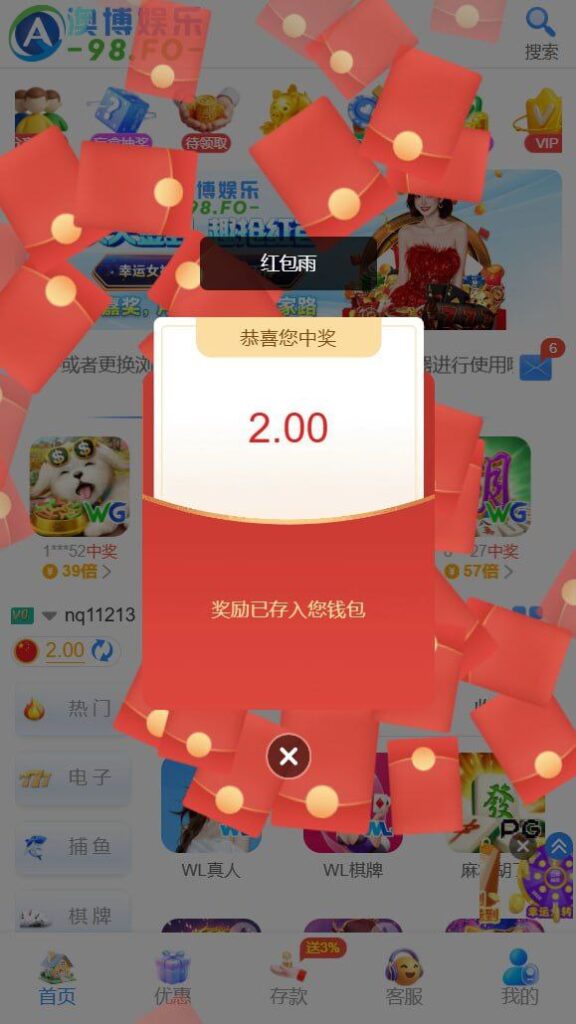 澳博娱乐送6-华人博彩-博彩社区-博彩论坛