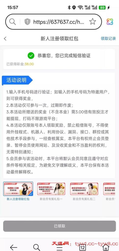 PG娱乐城1266 自助验证-华人博彩-博彩社区-博彩论坛