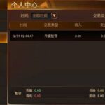 万亿国际 送8-华人博彩-博彩社区-博彩论坛