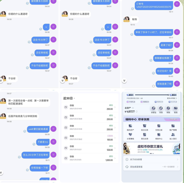 黑台曝光  859体育-华人博彩-博彩社区-博彩论坛