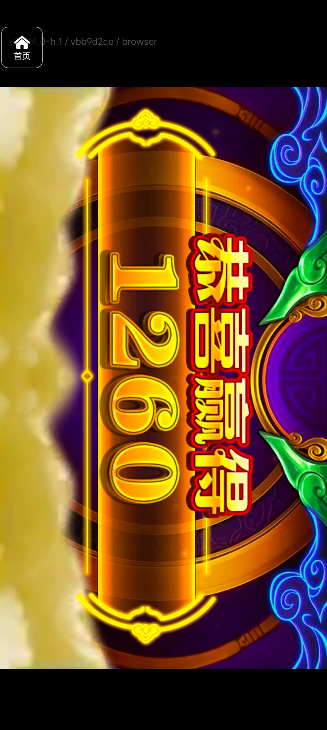 评论图片-华人博彩-博彩社区-博彩论坛