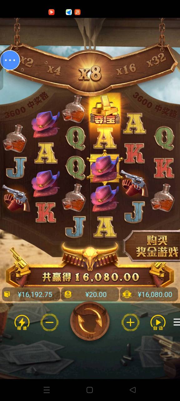 评论图片-华人博彩-博彩社区-博彩论坛