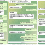 2028体育  黑平台-华人博彩-博彩社区-博彩论坛