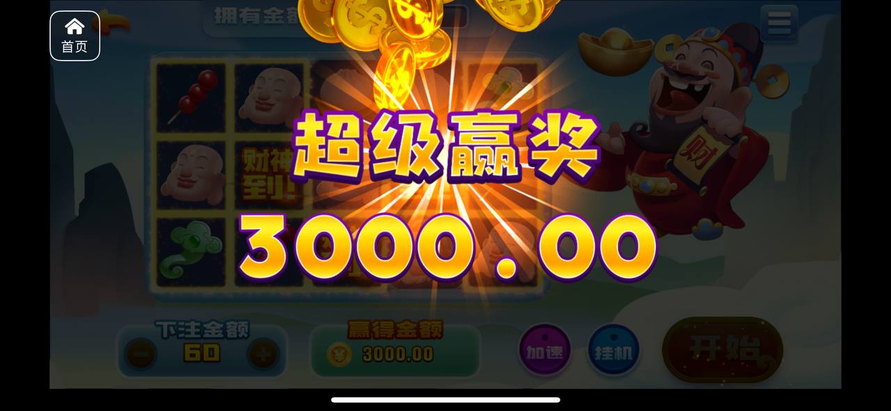 评论图片-华人博彩-博彩社区-博彩论坛