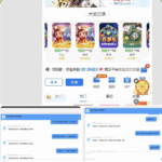 黑台曝光 8022新葡京-华人博彩-博彩社区-博彩论坛