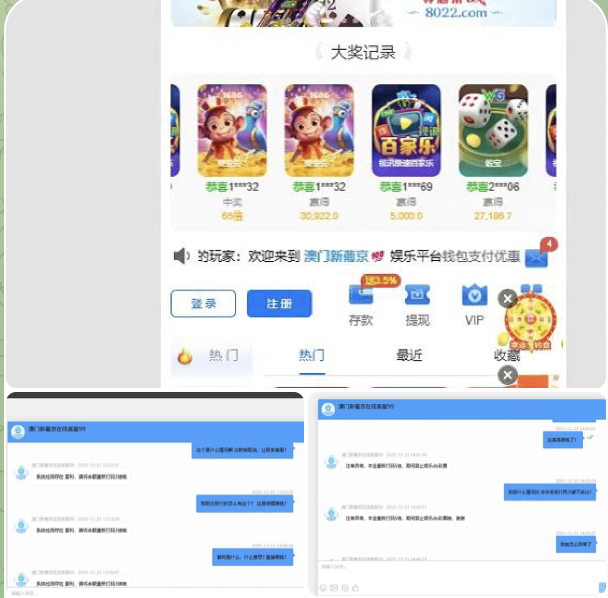 43e78a95de20260131112504